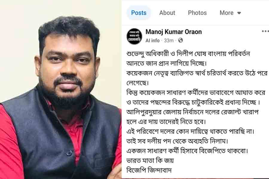 দলীয় পদ ছাড়লেন কুমারগ্রামের বিজেপি বিধায়ক! উত্তরবঙ্গেও গেরুয়া শিবিরে কোন্দল চরমে