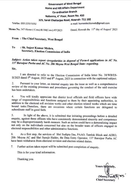 Nabanna Notice
