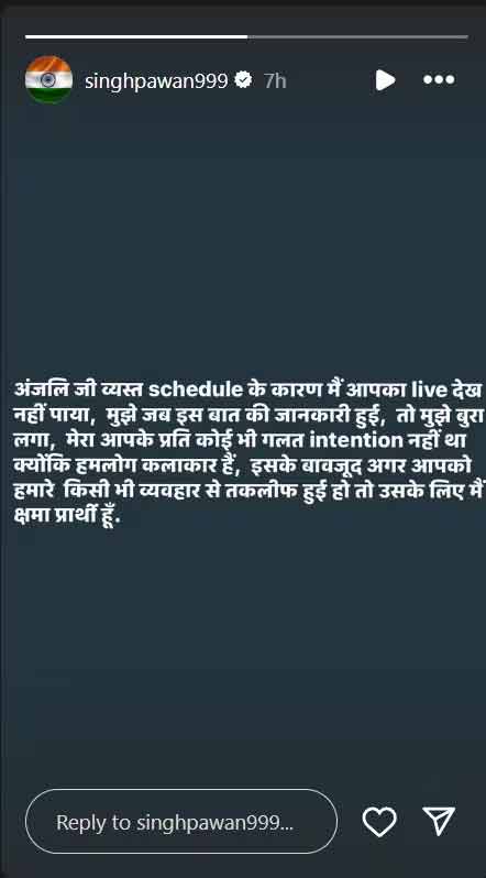 Pawan-Singh