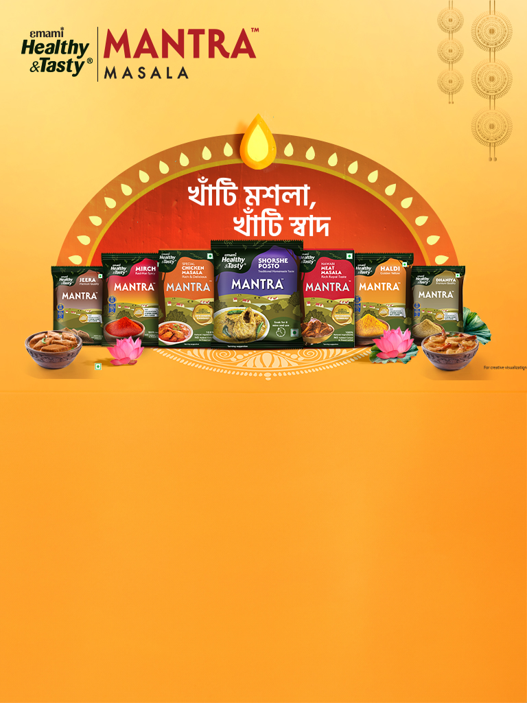 সেরা ভোগ ২০২৫ | Sera Bhog 2025 — Sangbad Pratidin
