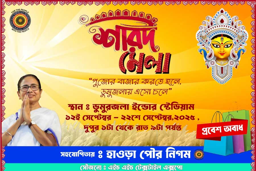 Sharad Mela Howrah 2025: