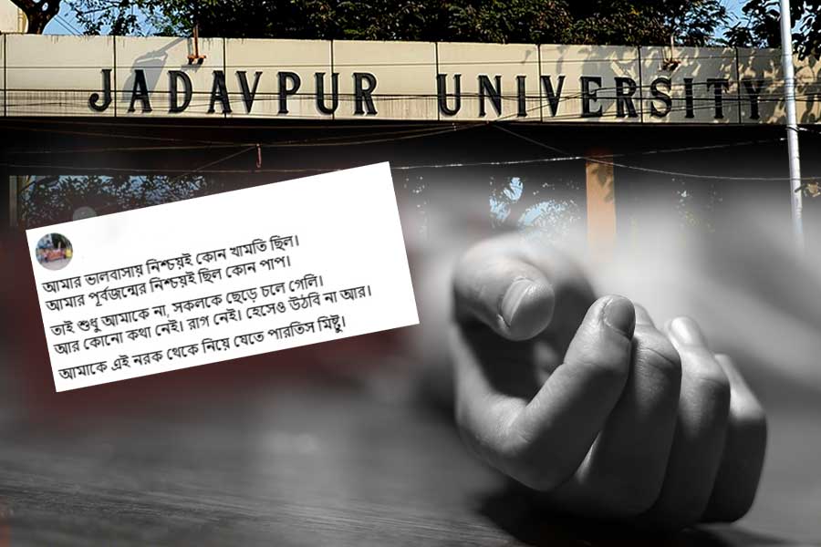 ‘আমার পূর্বজন্মের পাপ…’, যাদবপুরের ছাত্রীর মৃত্যুতে ইঙ্গিতপূর্ণ পোস্ট ‘বিশেষ বন্ধু’র