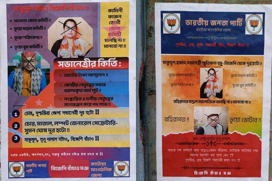 সভানেত্রী ‘কামিনী-কাঞ্চন ভোগী’, পোস্টারে ছয়লাপ কাটোয়া, প্রকাশ্যে বিজেপির গোষ্ঠীকোন্দল