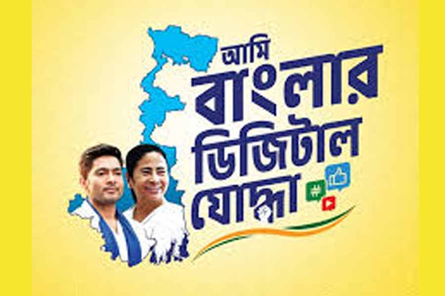 ২৪ ঘণ্টায় ৫০ হাজারেরও বেশি রেজিস্ট্রেশন, অভিষেকের ‘আমি বাংলার ডিজিটাল যোদ্ধা’ পোর্টালে বিপুল সাড়া