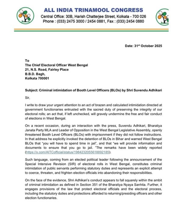 AITC-Notice