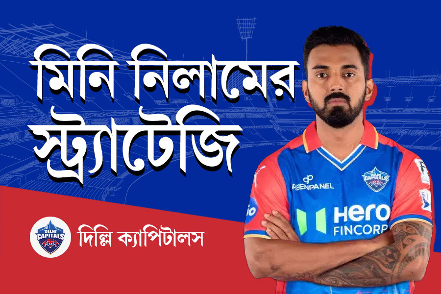 রাহুলকে নিয়ে সংশয়, দামি ‘বুড়ো’দের ছাঁটাই! নিলামের আগে কোন কৌশলে ঘর গোছাবে দিল্লি?