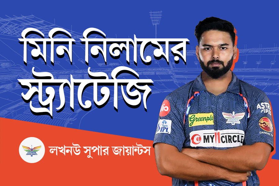 ছাঁটাইয়ের তালিকায় মিলার থেকে ময়ঙ্ক! মিনি নিলামে পকেট ভর্তি টাকা নিয়ে ঝাঁপাবে লখনউ