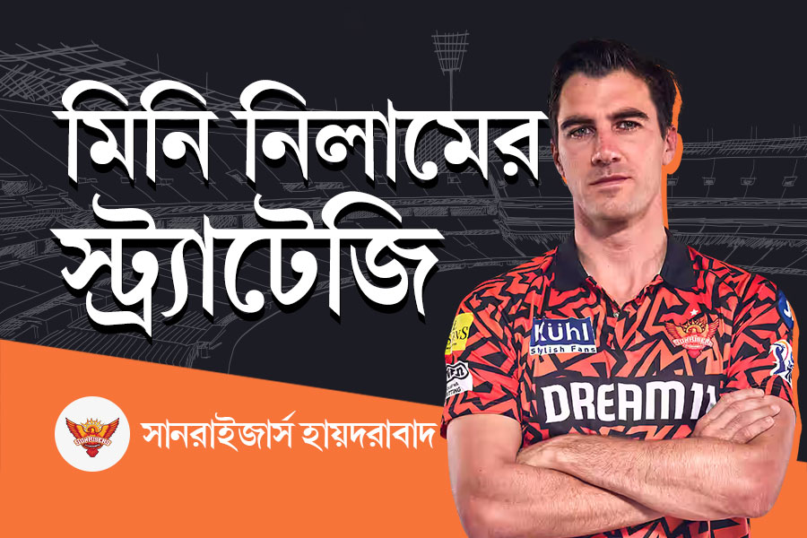 বাদের তালিকায় শামি-ঈশান, নিলামে ঘর গোছানোর আগে গুচ্ছ ছাঁটাইয়ের সম্ভাবনা সানরাইজার্সে