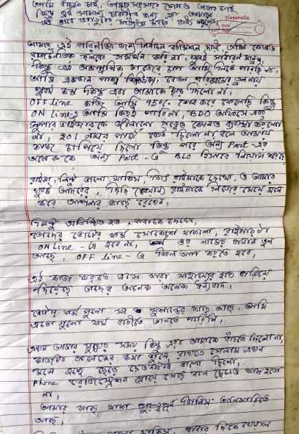 Suicide-Note