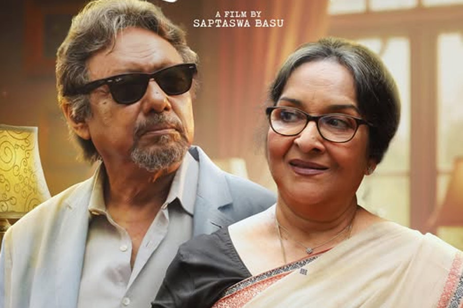 Deri Hoye Geche film review