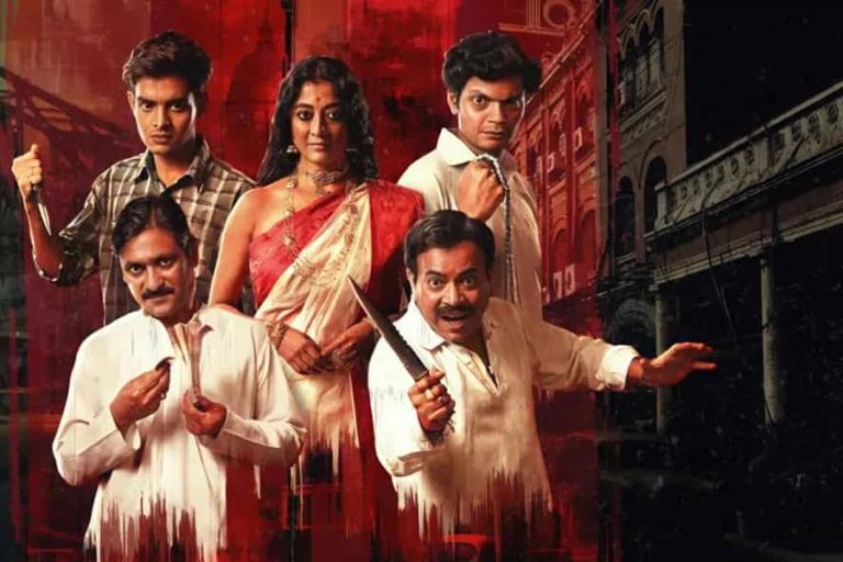 রক্তের নেশায় মাতাল হওয়া বাংলার পাঁচ কুখ্যাত সিরিয়াল কিলার! কেমন হল ‘গণশত্রু’?