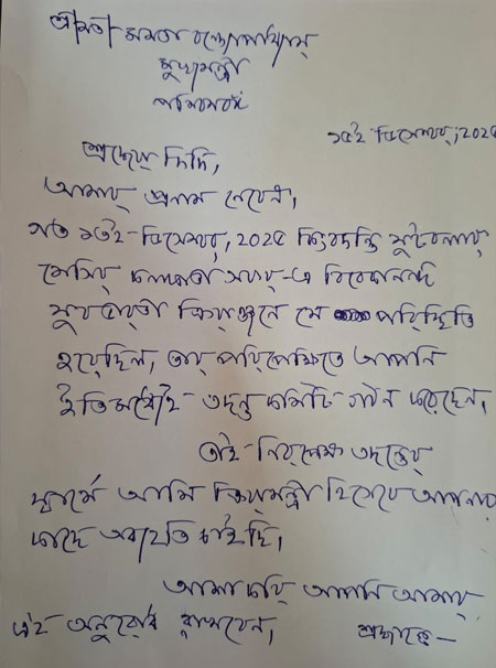 Aroop Biswas wants to resign from Sport minister post after Lionel Messi chaos in Yuva Bharati