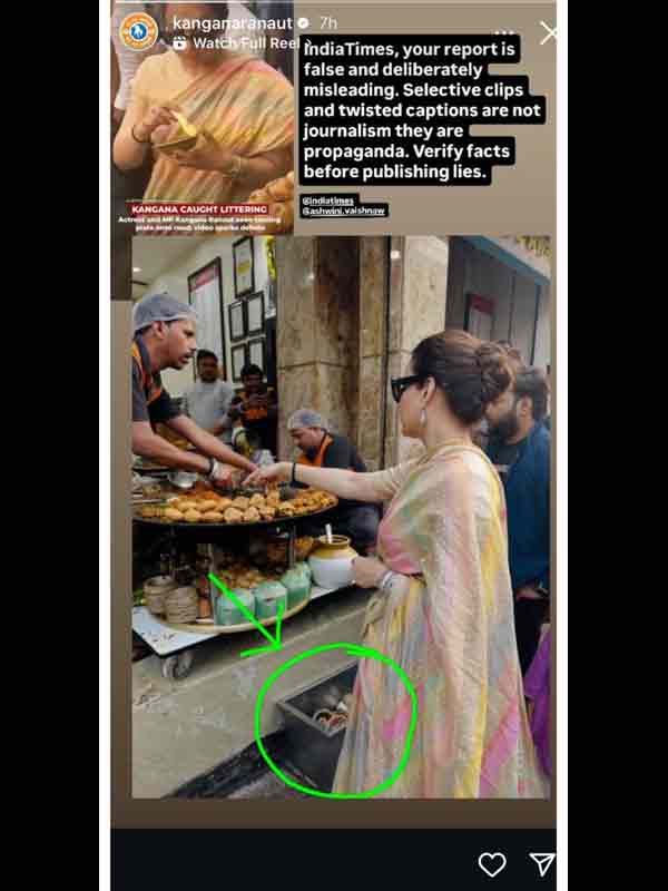 Kangana-Ranaut-Screenshot