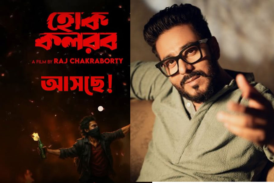 বিশ্ববিদ্যালয়ের হস্টেলে র‍্যাগিং-আত্মহত্যা! বড়দিনে বড় চমক রাজের
