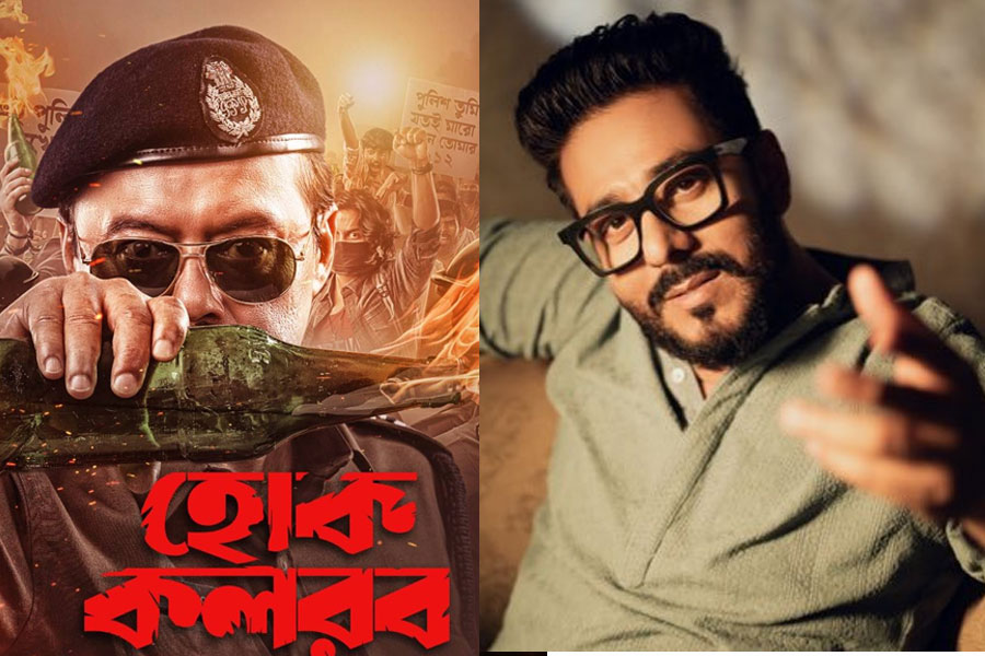 বিপ্লবের আগুন জ্বালানো ‘হোক কলরব’ নিয়ে রাজের নতুন ছবি, মুক্তির আগেই বাড়ল জটিলতা