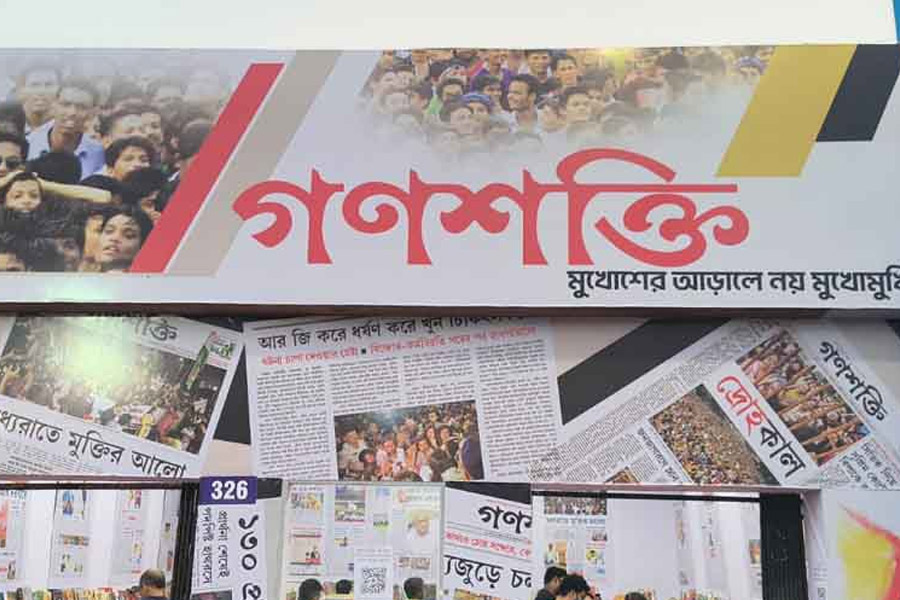 বদল হতে পারে গণশক্তির সম্পাদক পদে! নেপথ্যে কোন সমীকরণ?