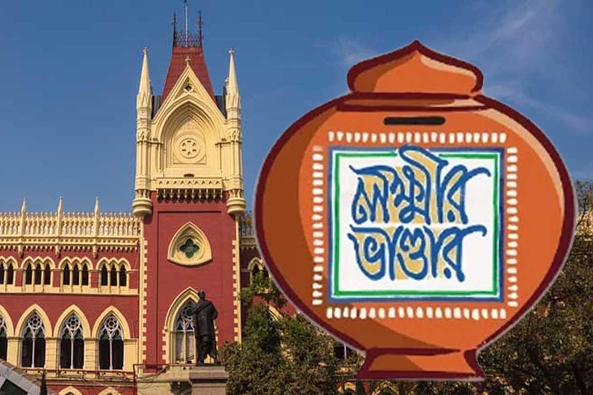 লক্ষ্মীর ভাণ্ডার থেকে কেন বঞ্চিত ময়নার ৭ হাজার মহিলা? রাজ্যের কাছে রিপোর্ট তলব হাই কোর্টের