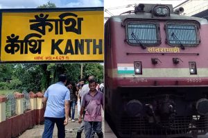 হুকে আটকে মহিলার দেহ, ঝড়ের গতিতে দিঘার দিকে ছুটল তাম্রলিপ্ত এক্সপ্রেস, হাড়হিম কাণ্ড কাঁথিতে