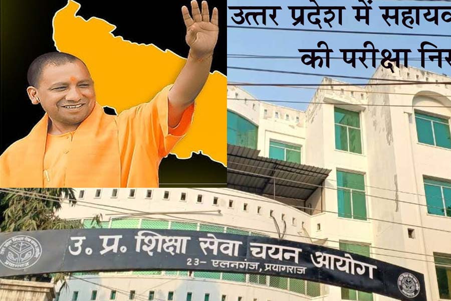 যোগীরাজ্যে শিল্পের জোয়ার, দেশের ইলেকট্রনিক্স হাব হয়ে উঠছে উত্তরপ্রদেশ