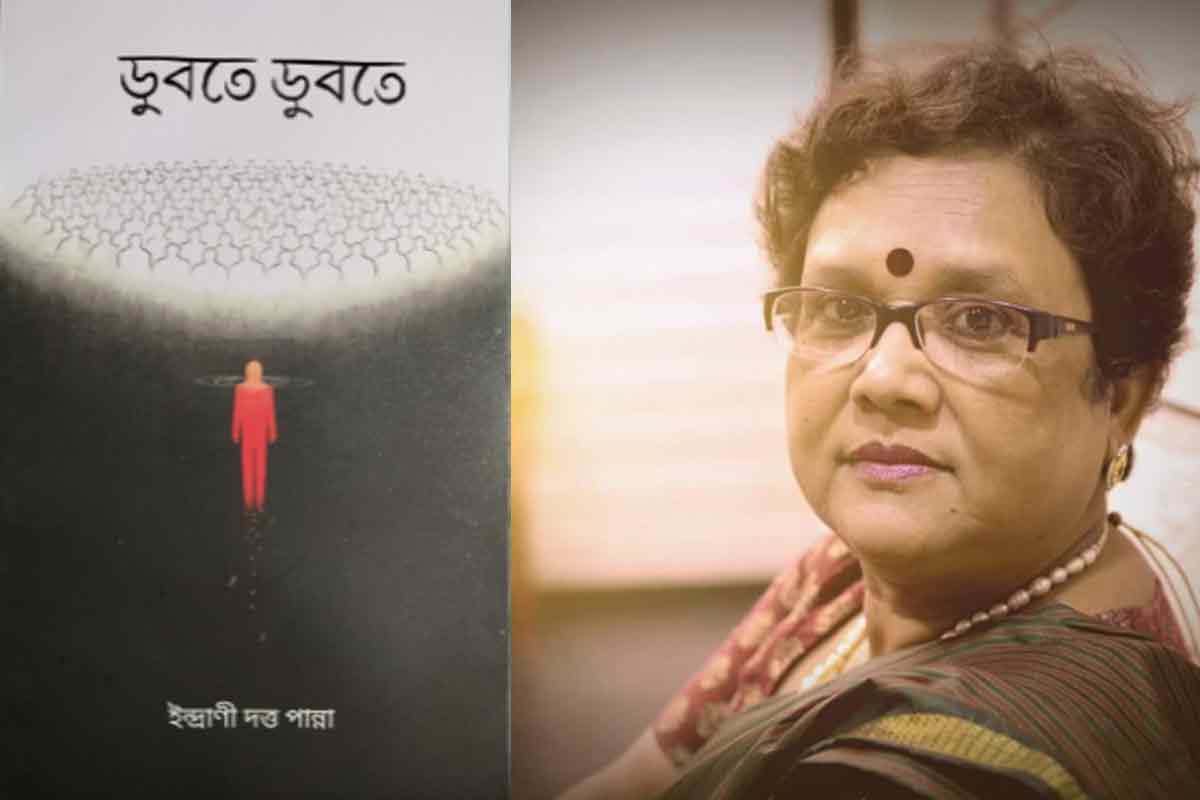 নতুন কাব্যগ্রন্থ উৎসর্গ পথকুকুরদের! বই বিক্রির অর্থ যাবে সারমেয়দের কল্যাণে