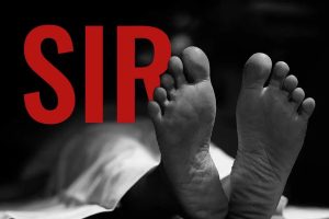 কোচবিহার ছেড়ে জীবনতলার বাসিন্দা, পরিবারের সঙ্গে যোগাযোগ ছিন্ন! SIR আতঙ্কে মৃত্যু বৃদ্ধার