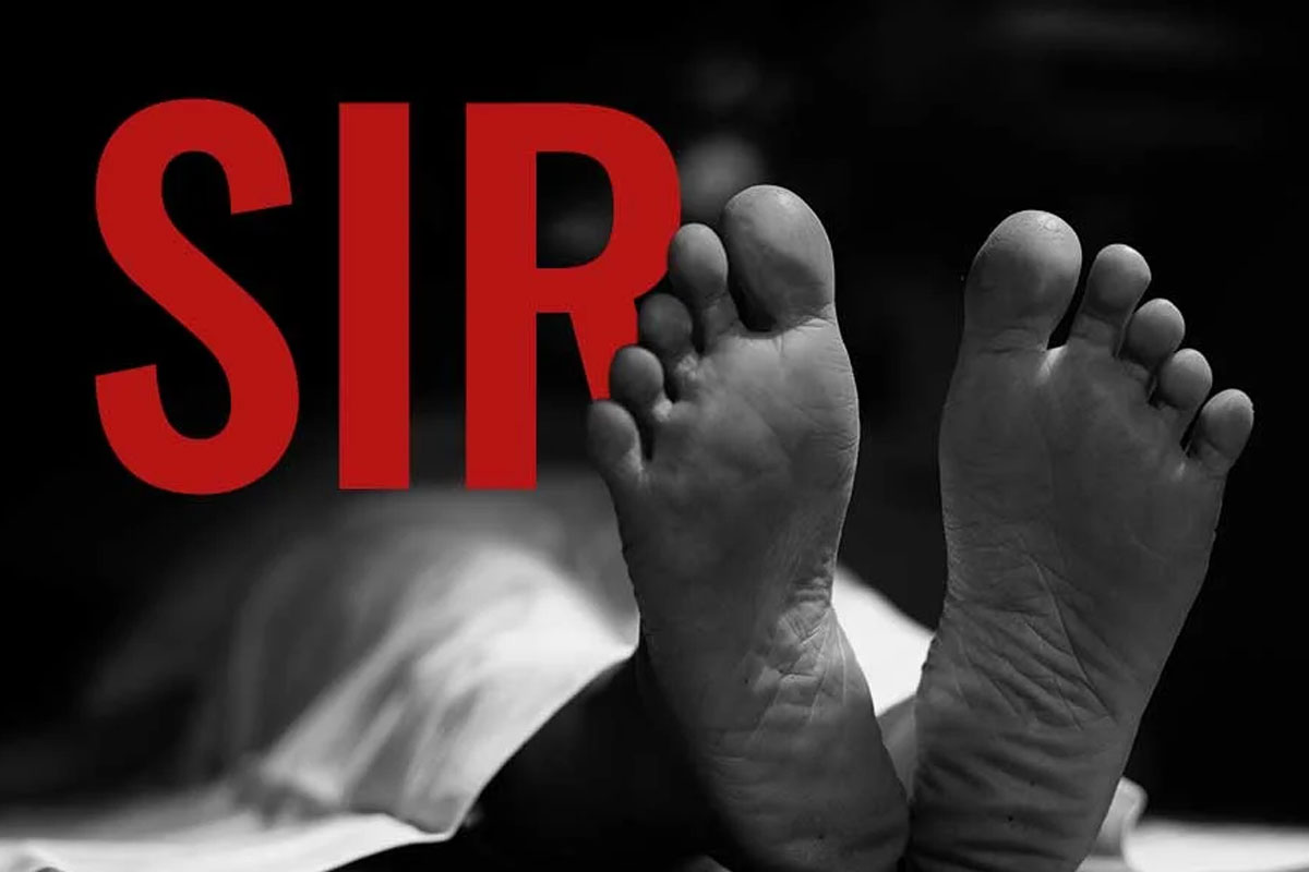 শুনানিতে ডাক, দু’দিন মুখে খাবার তোলেননি, SIR আতঙ্কে হৃদরোগে আক্রান্ত হয়ে মৃত্যু বৃদ্ধের!