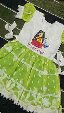 Frock