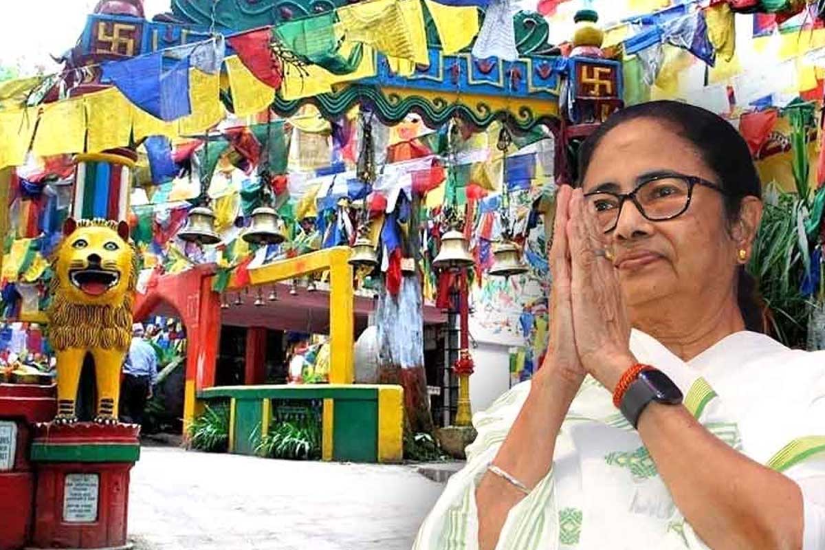 চলতি সপ্তাহেই শিলিগুড়ির মহাকাল মন্দিরের শিলান্যাস মুখ্যমন্ত্রীর, জেনে নিন দিনক্ষণ