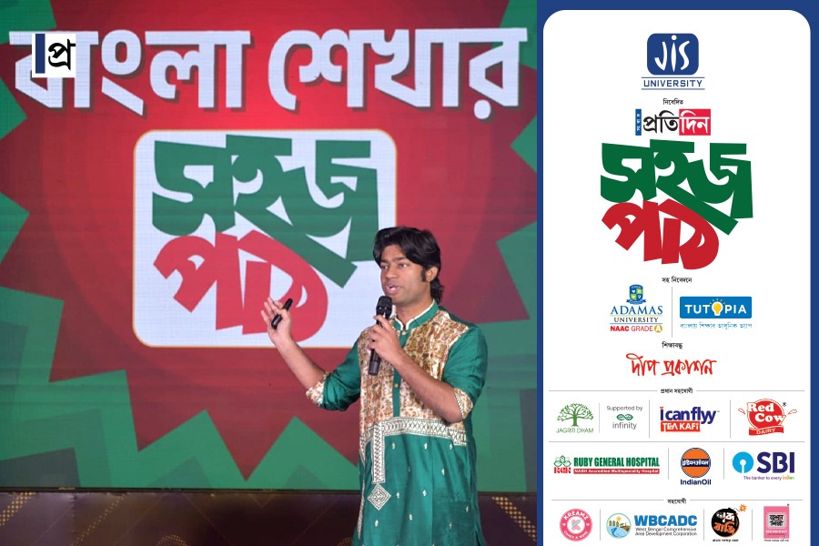 বদলাচ্ছে বাংলা ভাষা? ‘সহজ পাঠ’-এর শব্দবাজিতে মাতল খুদে পড়ুয়ারা