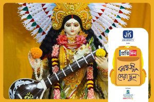 বর্ণময় সত্যজিৎ থেকে কাঠের পুতুল, সরস্বতীর সেরা স্কুল প্রতিযোগিতায় কী ভাবনা শহরের এই ৪ স্কুলের?
