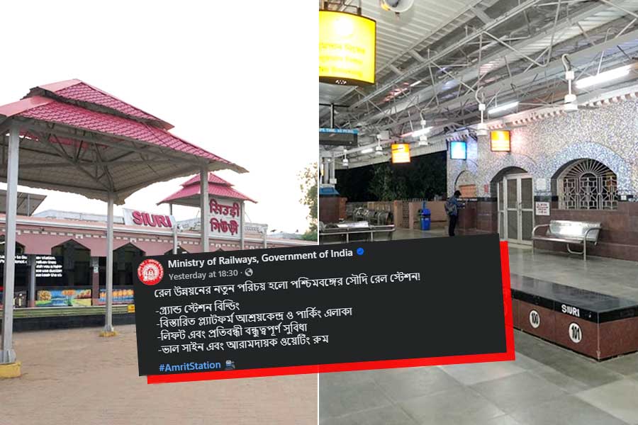 বাংলার সিউড়ি রেলমন্ত্রকের পেজে ‘সৌদি’ স্টেশন! শব্দবিভ্রাটে সমালোচনার ঝড়
