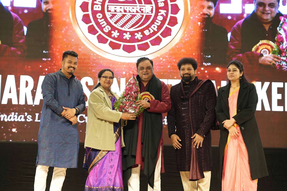 Suro Bharati Sangeet Kala Kendra