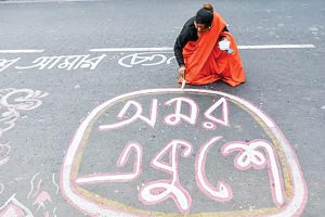 কবিগুরুকে ‘রবীন্দ্রনাথ সান্যাল’ বললে যায়-আসে?