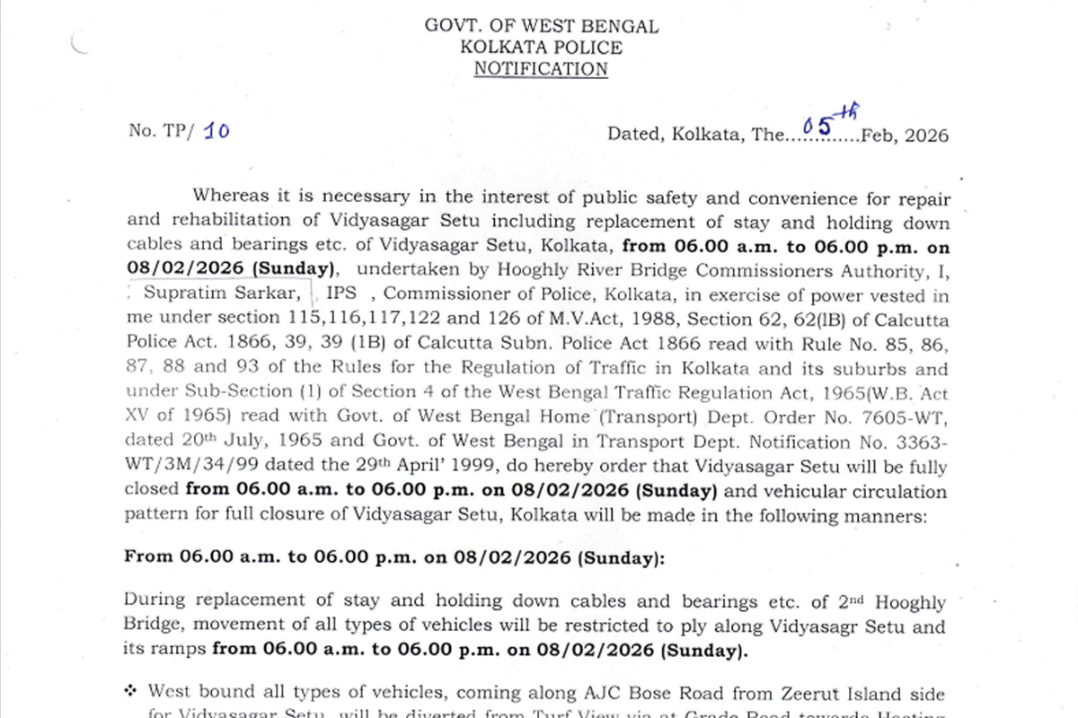 Vidyasagar Setu will be closed for 12 hours on Sunday