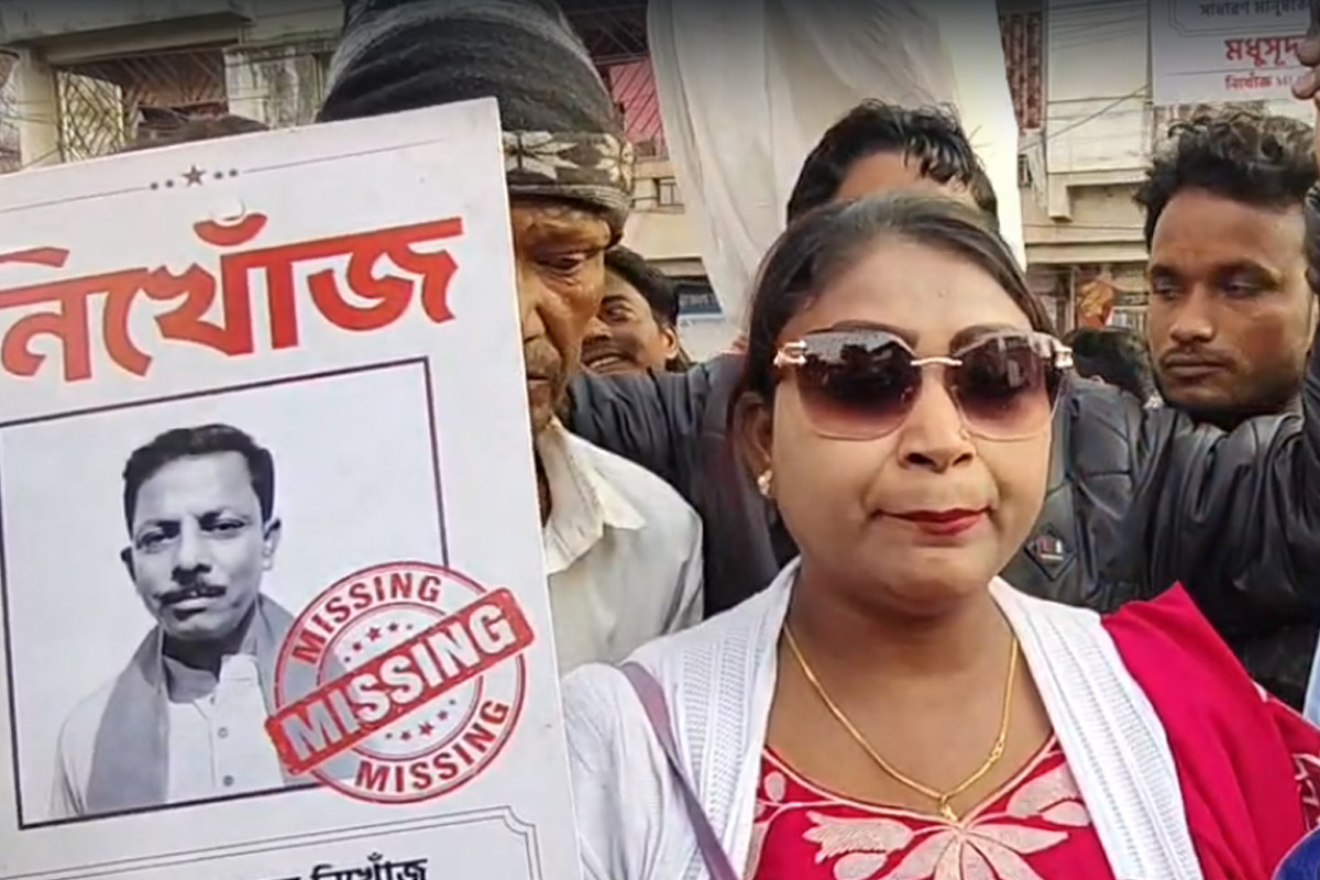 ‘৫ বছর ধরে নিখোঁজ’ আরামবাগের বিজেপি বিধায়ক! পোস্টার ব্যানার হাতে মিছিল নাগরিক সমাজের