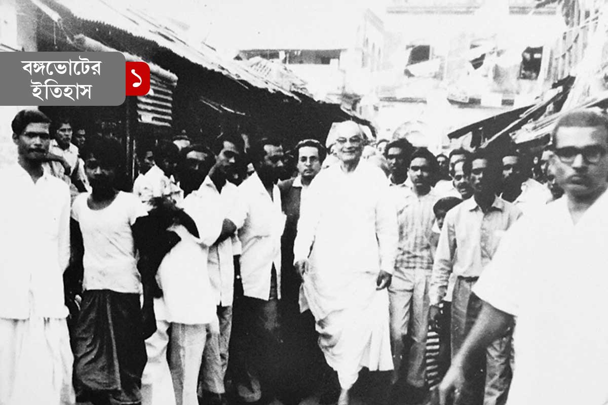 কলকাতার প্রথম ভোট ছিল ম্যাড়মেড়ে, ফেটেছিল একটিমাত্র পটকা!