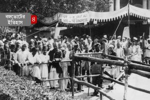 ১০০ বছর আগের নির্বাচনেও চিটিং, ডাকাতি, এমনকী, ভোট কাড়াকাড়ি!