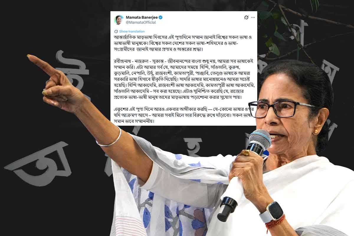 ‘ভাষার উপর আক্রমণে রুখে দাঁড়াব’, আন্তর্জাতিক মাতৃভাষা দিবসে শপথ মমতার