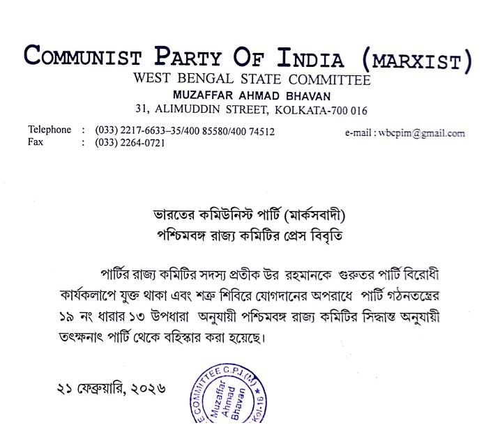CPIM