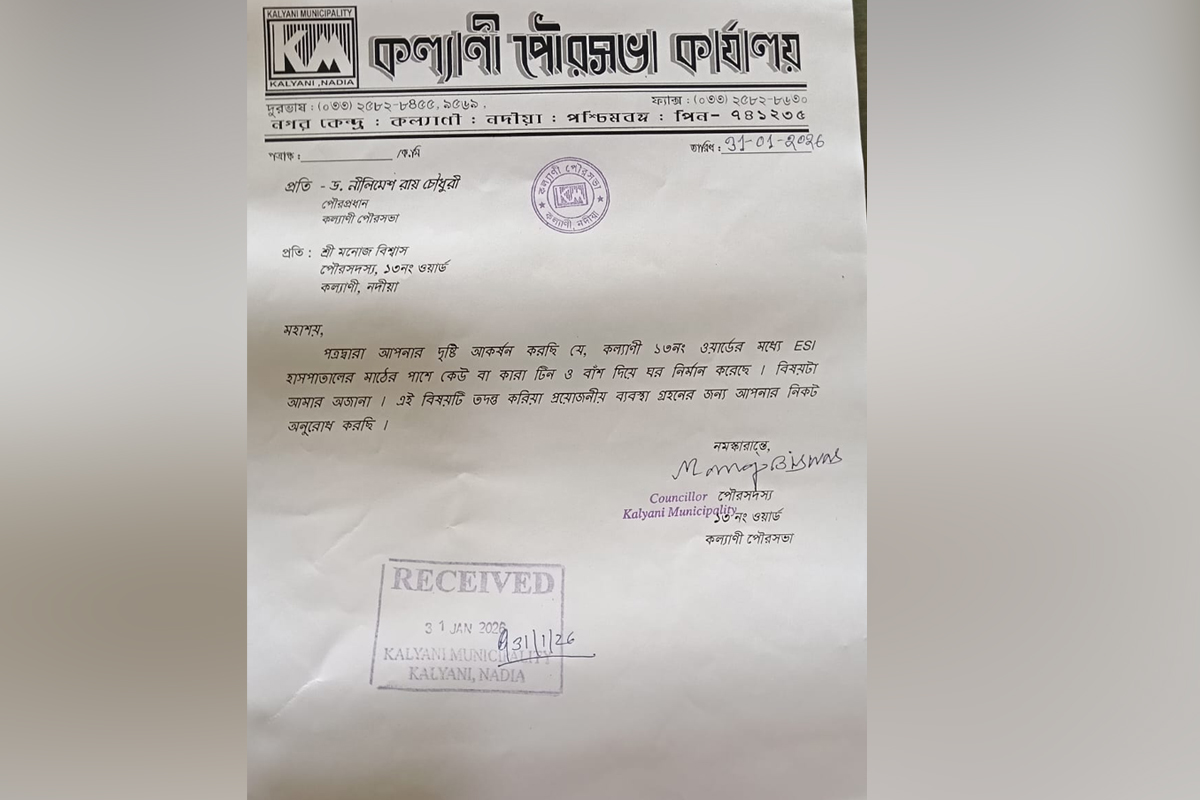 Allegations of illegal construction by occupying land of Kalyani ESI Hospital