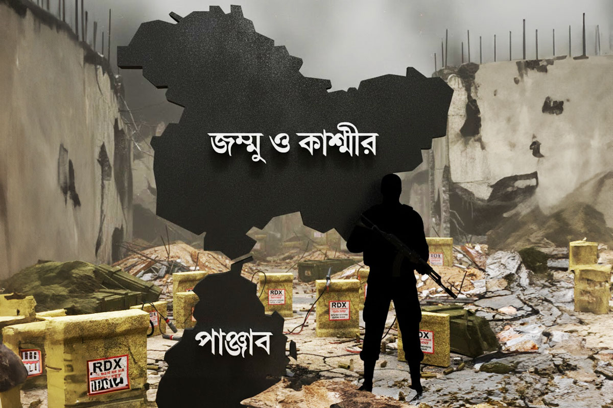 ভারতকে ফের রক্তাক্ত করার ছক লস্করের! সতর্কবার্তার মধ্যেই কাশ্মীর-পাঞ্জাবে উদ্ধার বিস্ফোরক, বাড়ছে আতঙ্ক