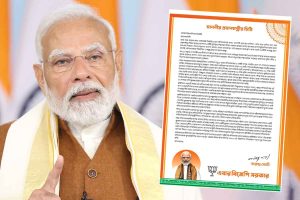 ভোটের আগে কালী শরণে মোদি! মনীষীদের স্মরণ করে ‘দুর্নীতি-অপশাসন’ নিয়ে বাংলার ঘরে ঘরে চিঠি