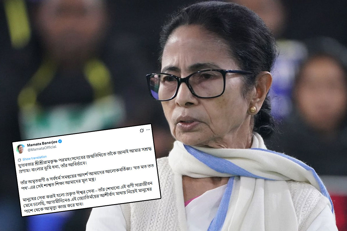 ‘যত মত তত পথ’ই অনুপ্রেরণা, রামকৃষ্ণের শাশ্বত শিক্ষা নিয়েই এগোনোর বার্তা মমতার