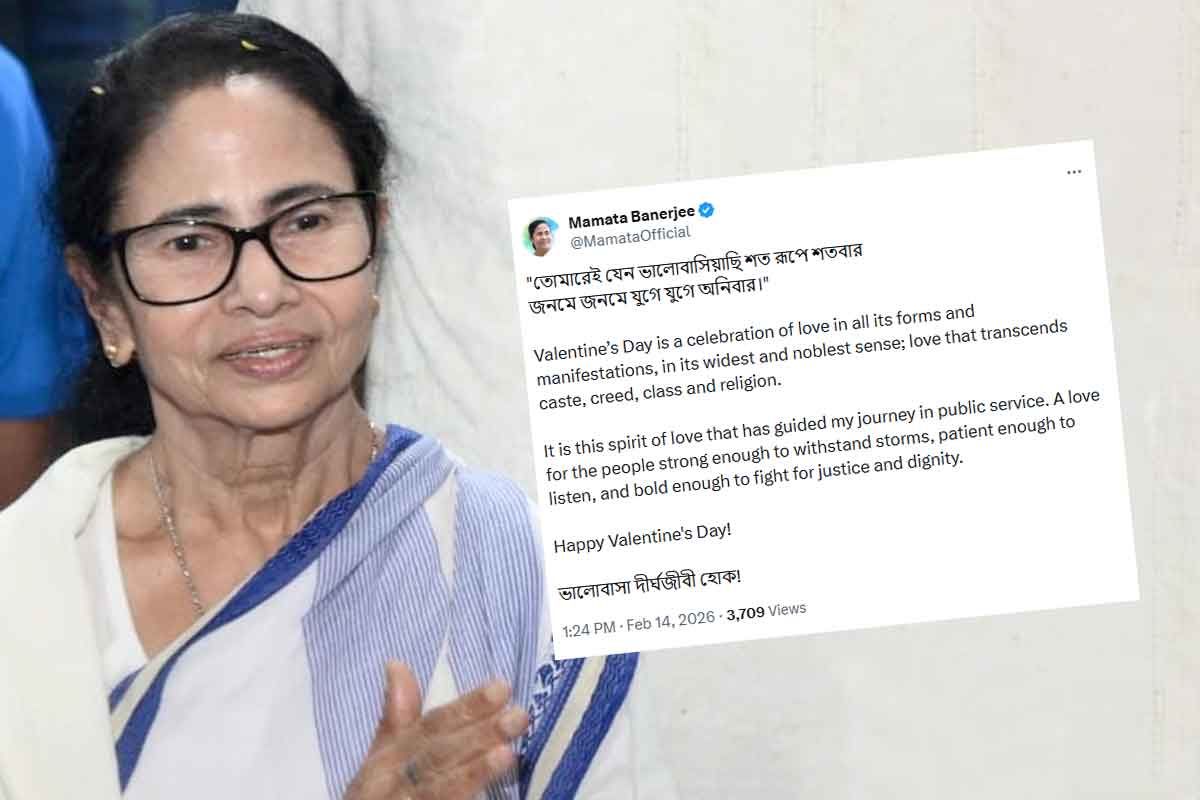 ‘তোমারেই যেন ভালোবাসিয়াছি…’, প্রথমবার ভ্যালেন্টাইনস ডে-র শুভেচ্ছা মমতার