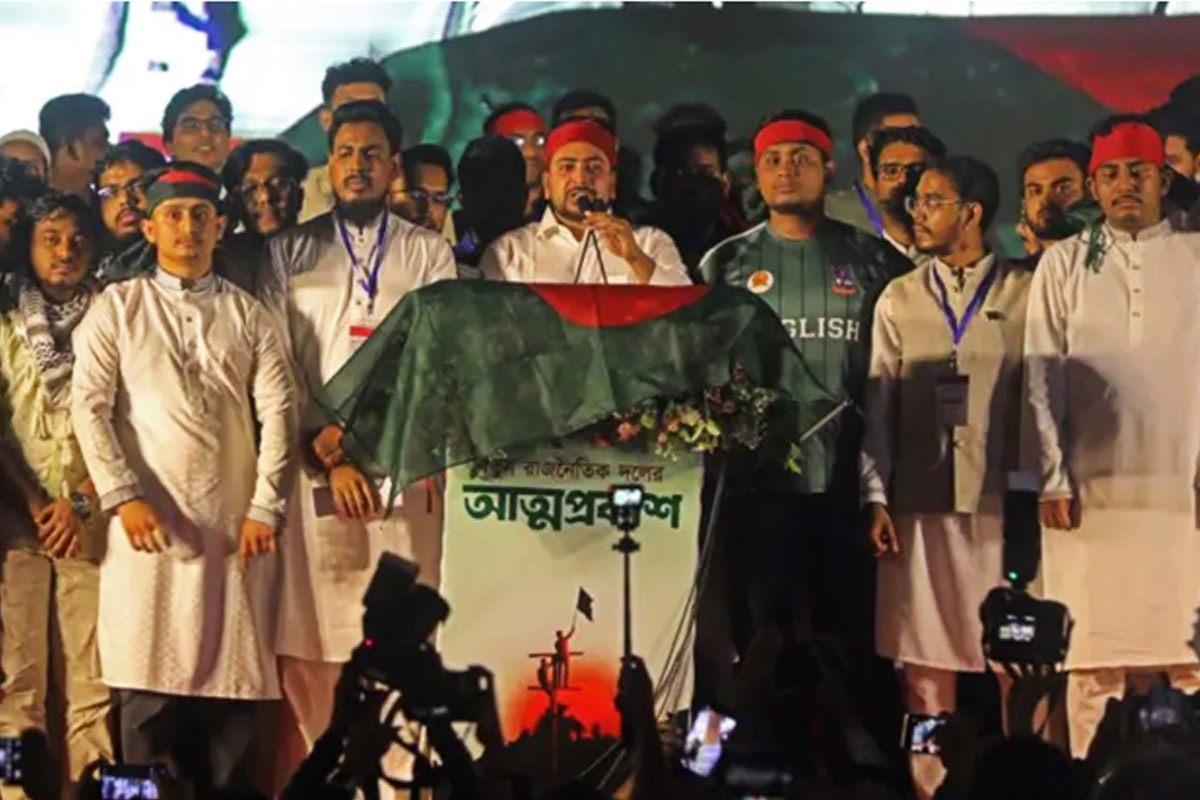 হাসিনাকে ক্ষমতাচ্যুত করলেও মুখ ফেরাল জনতা! নির্বাচনে ধরাশায়ী রাজপথ দাপানো সেইসব ‘বিপ্লবীরা’