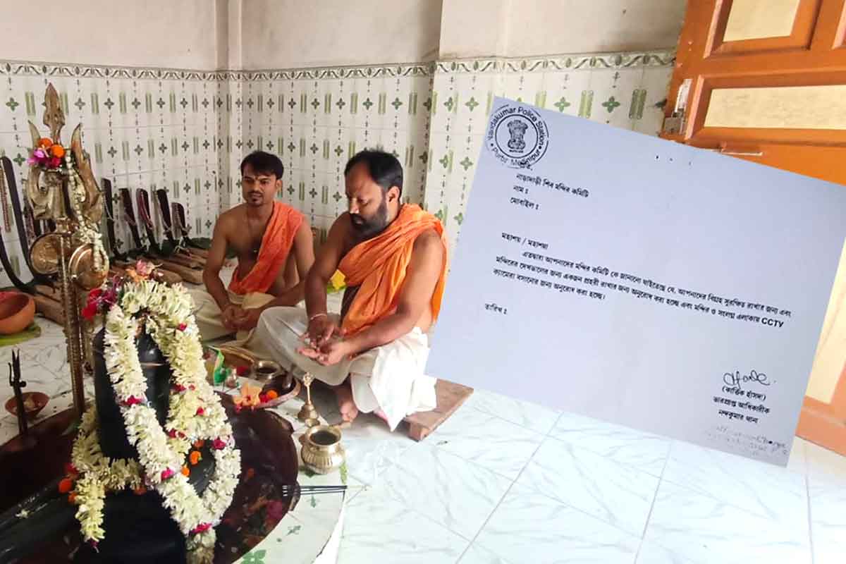 মন্দিরে সিসিটিভির নজরদারি! শুভেন্দুর জেলায় পুলিশের নির্দেশ ঘিরে তুঙ্গে বিতর্ক