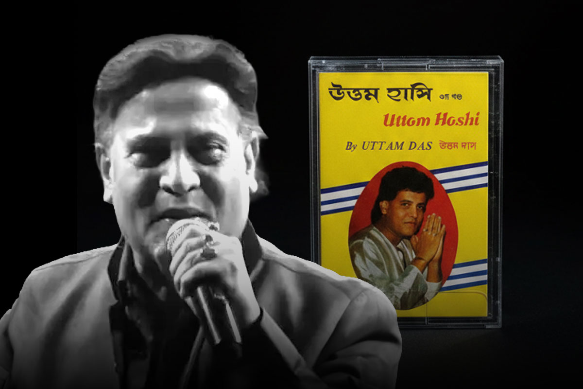 ভাঙা সময়ে জ্বেলেছিলেন হাসির হেডলাইট! উত্তম দাসের জোকস আসলে কাউন্টার কালচার