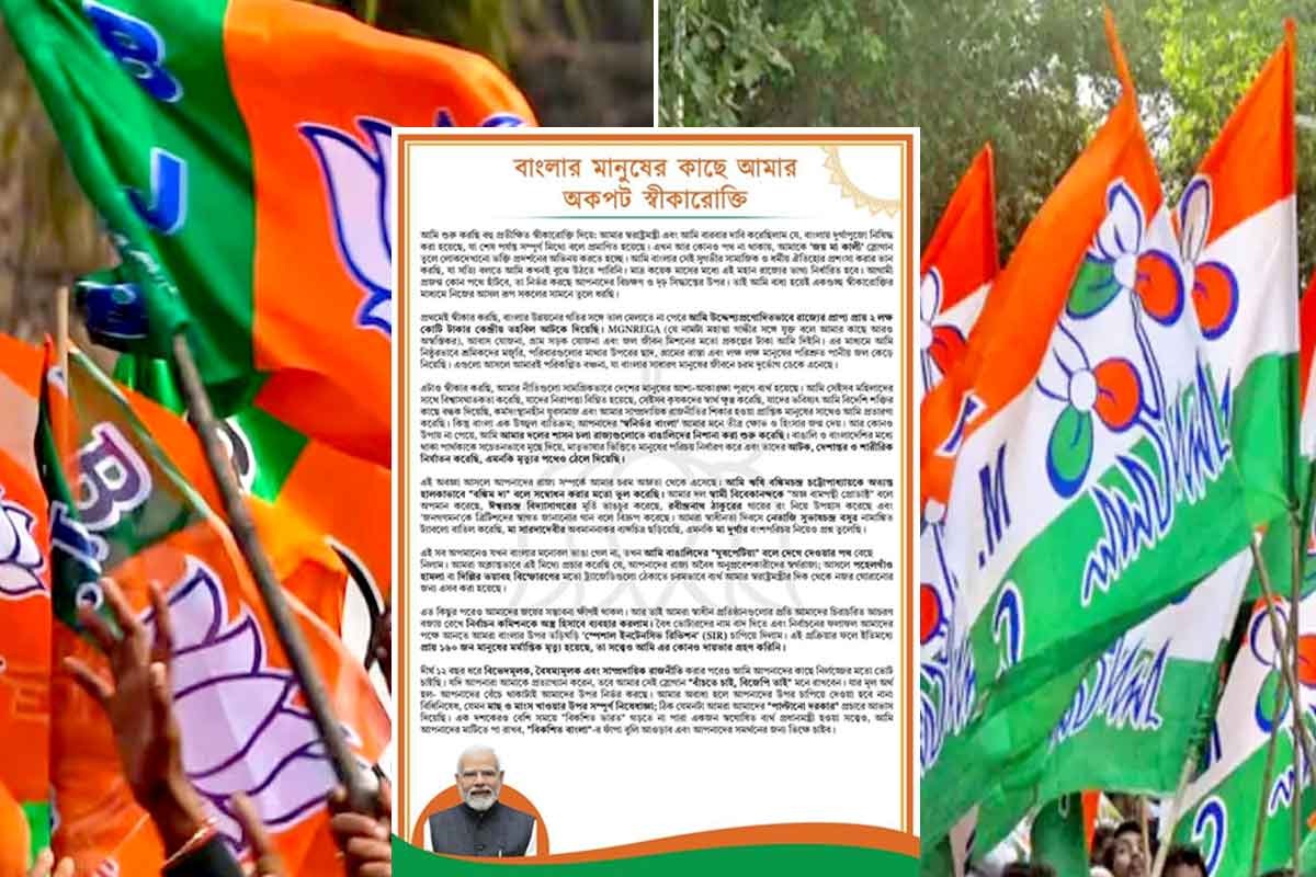 ভোটের আগে ‘পত্রযুদ্ধে’ বিজেপি-তৃণমূল, বঙ্গবাসীকে চিঠিতে মোদি ‘যা লিখতে পারেননি’, লিখে দিল শাসকদল