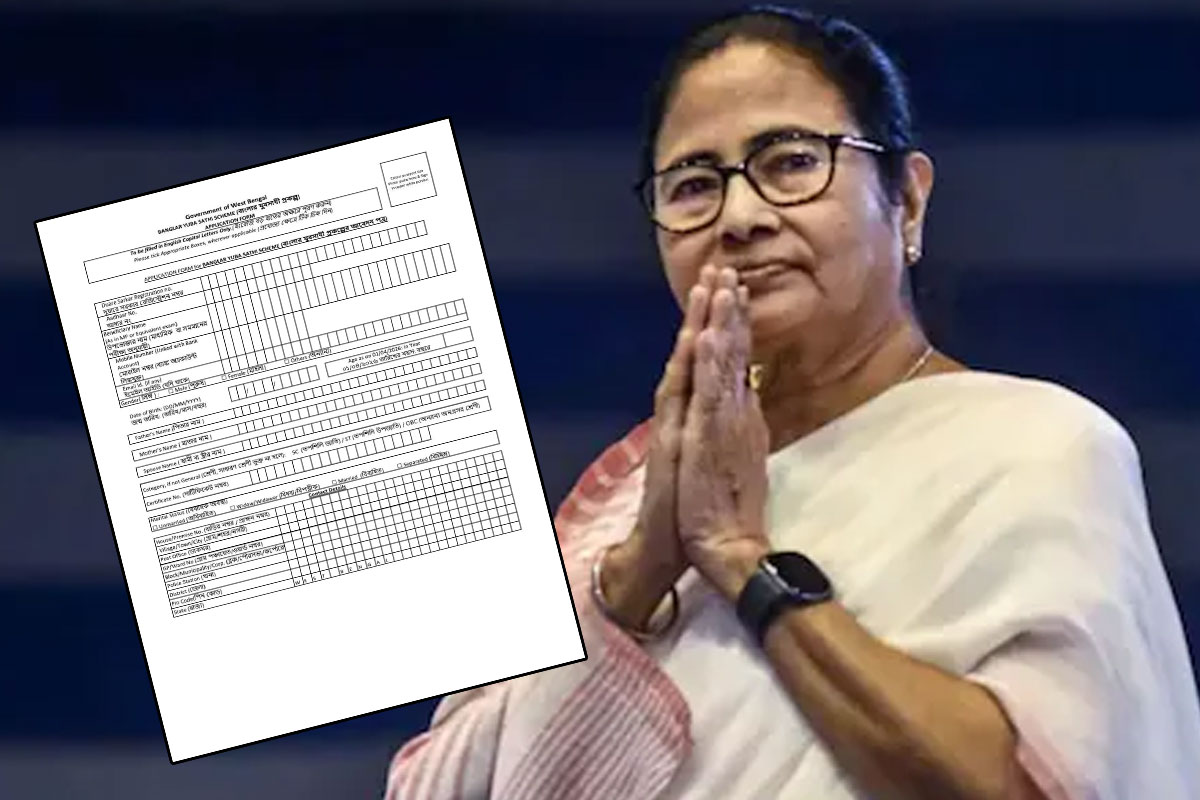 অনলাইনেও মিলছে যুবসাথীর ফর্ম, কীভাবে আবেদন করবেন? রইল খুঁটিনাটি