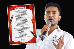 ‘শাসকের বুটের তলায় পিষে যায়…’, SIR-এর ‘বলি’ ১৫০, এবার কবিতায় বিজেপিকে বিঁধলেন অভিষেক